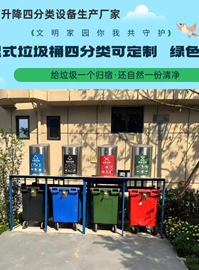 圆柱形地埋式垃圾桶 智能自动升降地埋垃圾收集站