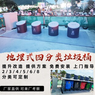 垃圾桶 智能预埋式 升降垃圾站 液压油缸地埋式 2垃圾分类箱 1100L