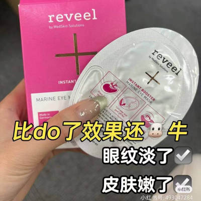 轻薄贴合冻干锁鲜活性成分