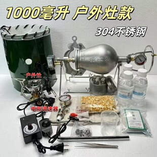 老式爆米花机小型家用304不锈钢迷你手摇式粮食放大器720ml1000ml