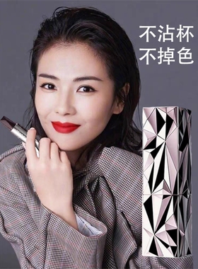 抖音同款DJDJ如花似月三色口红显白持久不掉色不沾杯防水易上色女