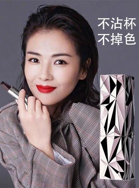 抖音同款DJDJ如花似月三色口红显白持久不掉色不沾杯防水易上色女