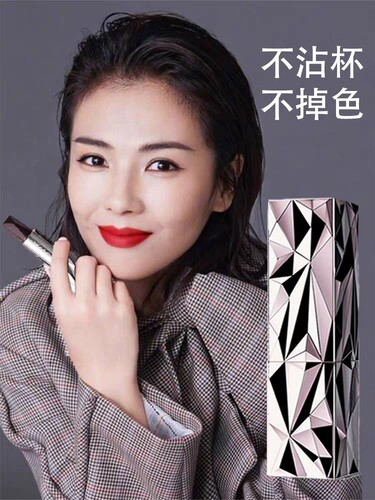 抖音同款DJDJ如花似月三色口红显白持久不掉色不沾杯防水易上色女
