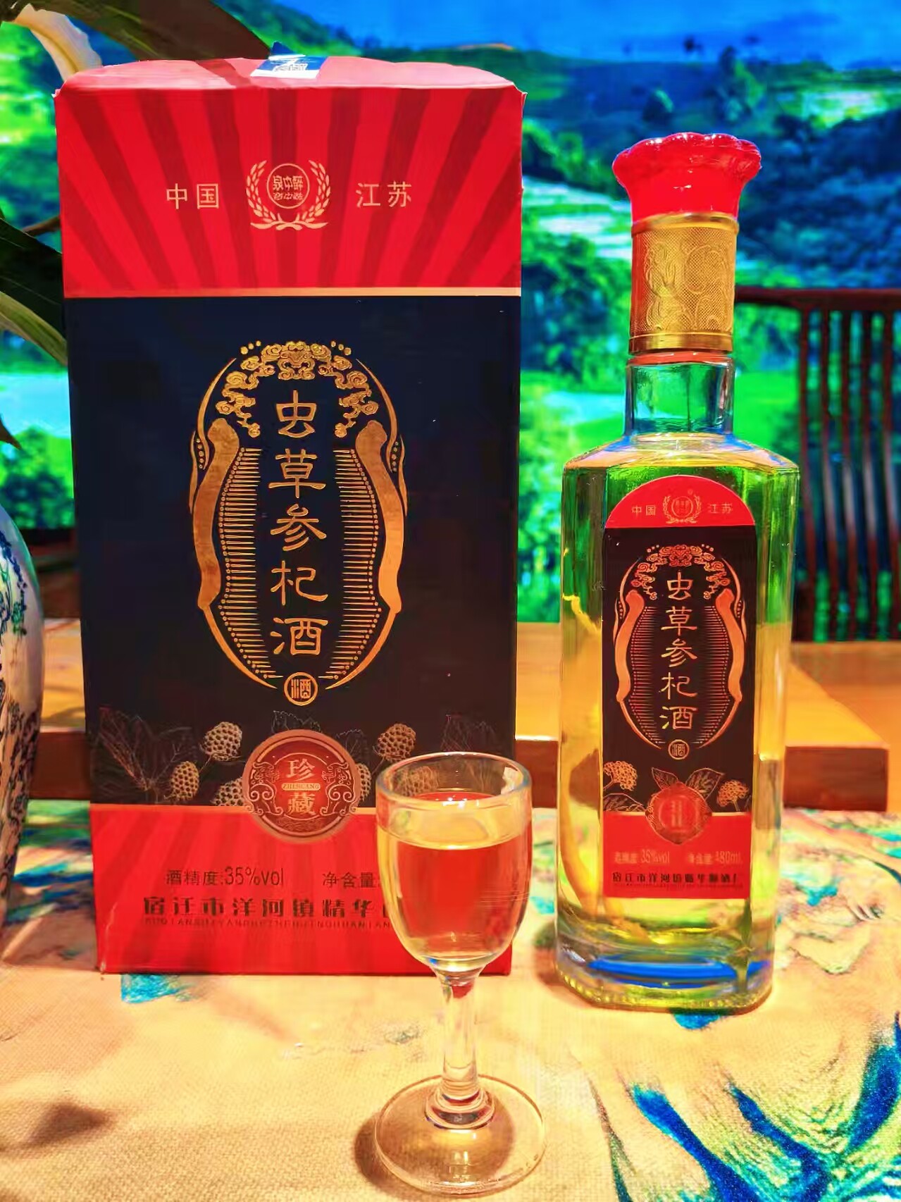 人参枸杞酒礼盒装35度480 ml*4瓶整箱礼盒装送礼养生纯粮食白酒