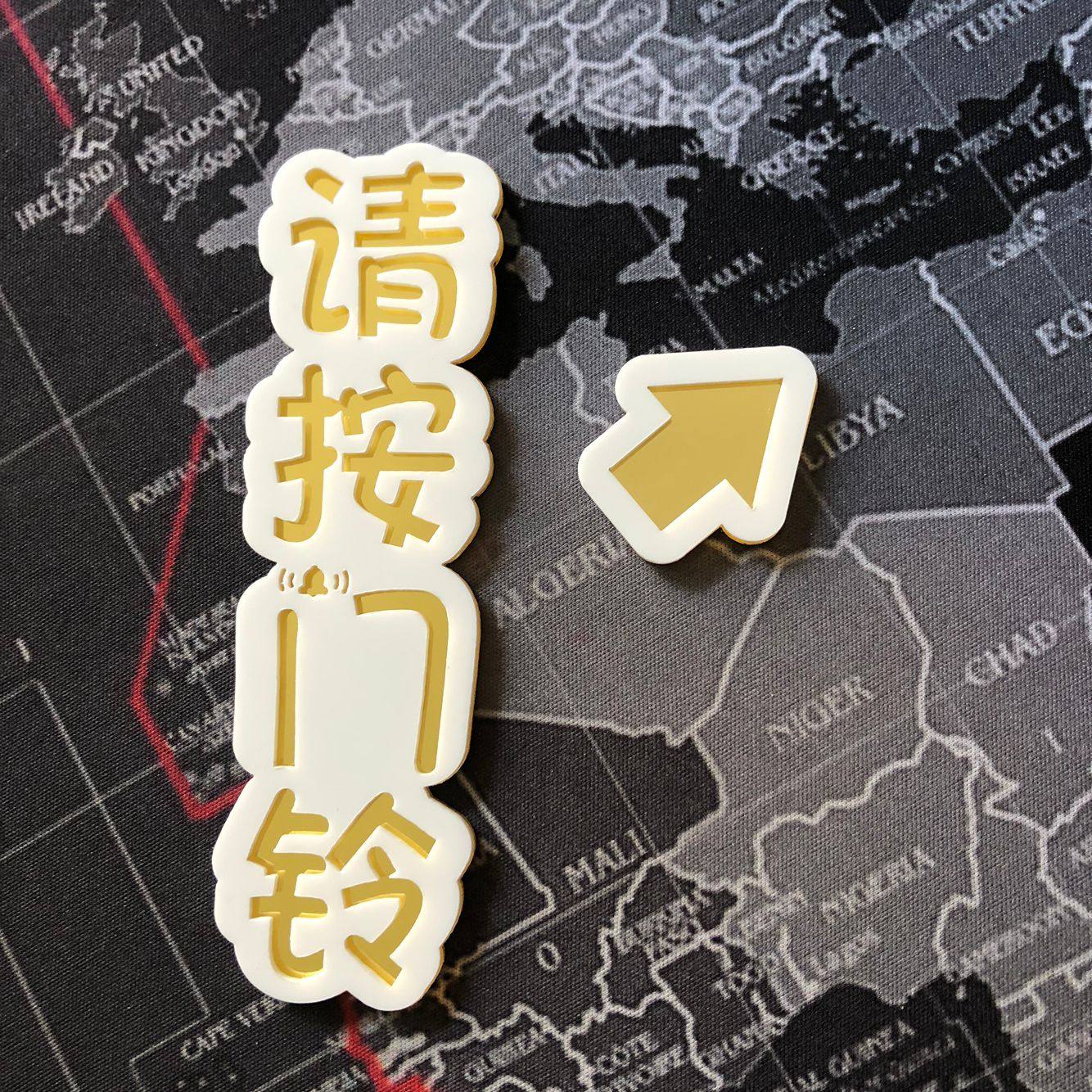 请按门铃提示贴开门按钮箭头标识牌贴牌创意镂空门贴亚克力墙贴,文具电教/文化用品/商务用品,标志牌/提示牌/付款码,淘宝优惠券,粉丝福利购,淘宝优惠卷