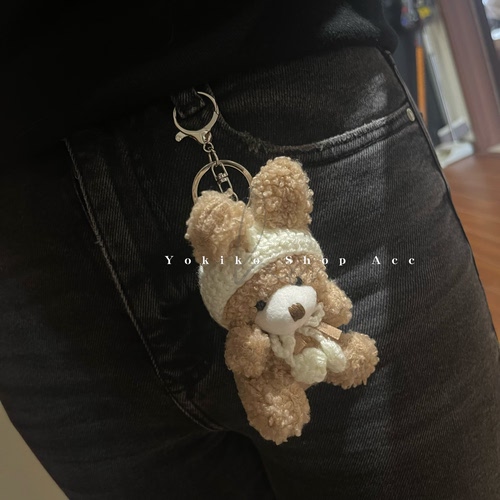 韩国进口可爱乖乖毛线帽小熊毛绒公仔挂件钥匙扣包包挂饰明星挂件