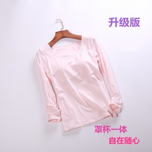 升级版莫代尔带胸垫罩杯长袖上衣 纯棉免文胸长袖T恤女外穿家居服