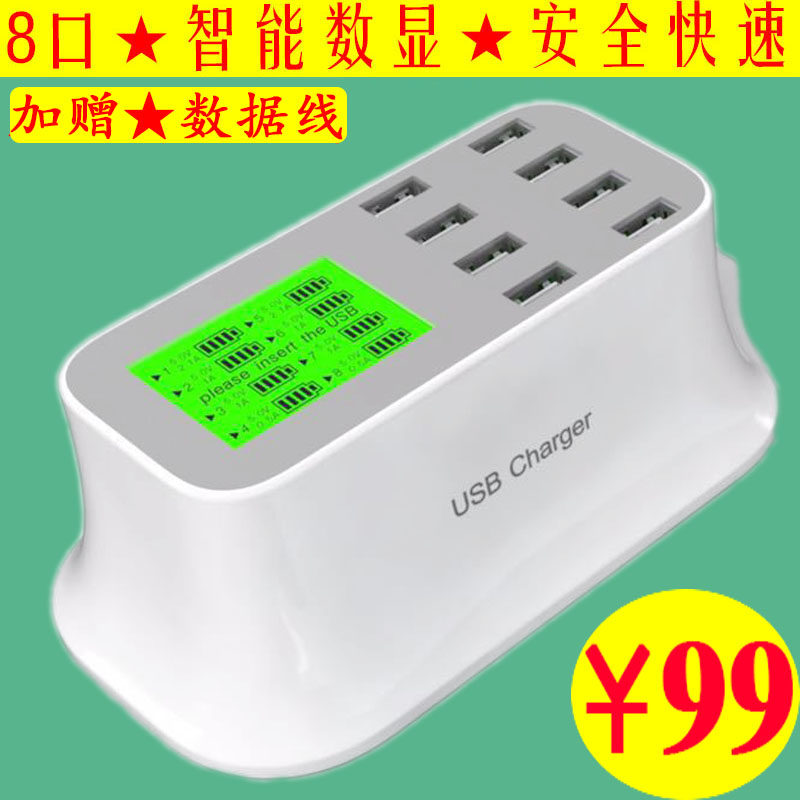 chargeur - Ref 1300595 Image 1