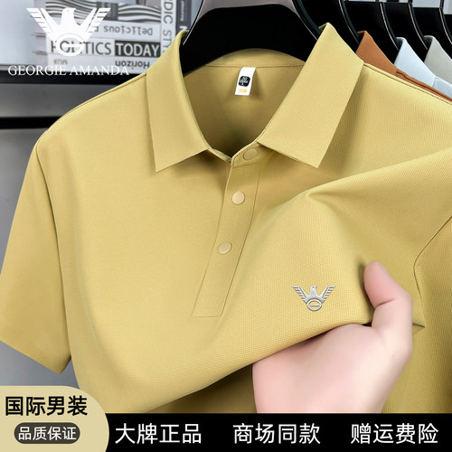 意大利高端男士短袖POLO衫防晒