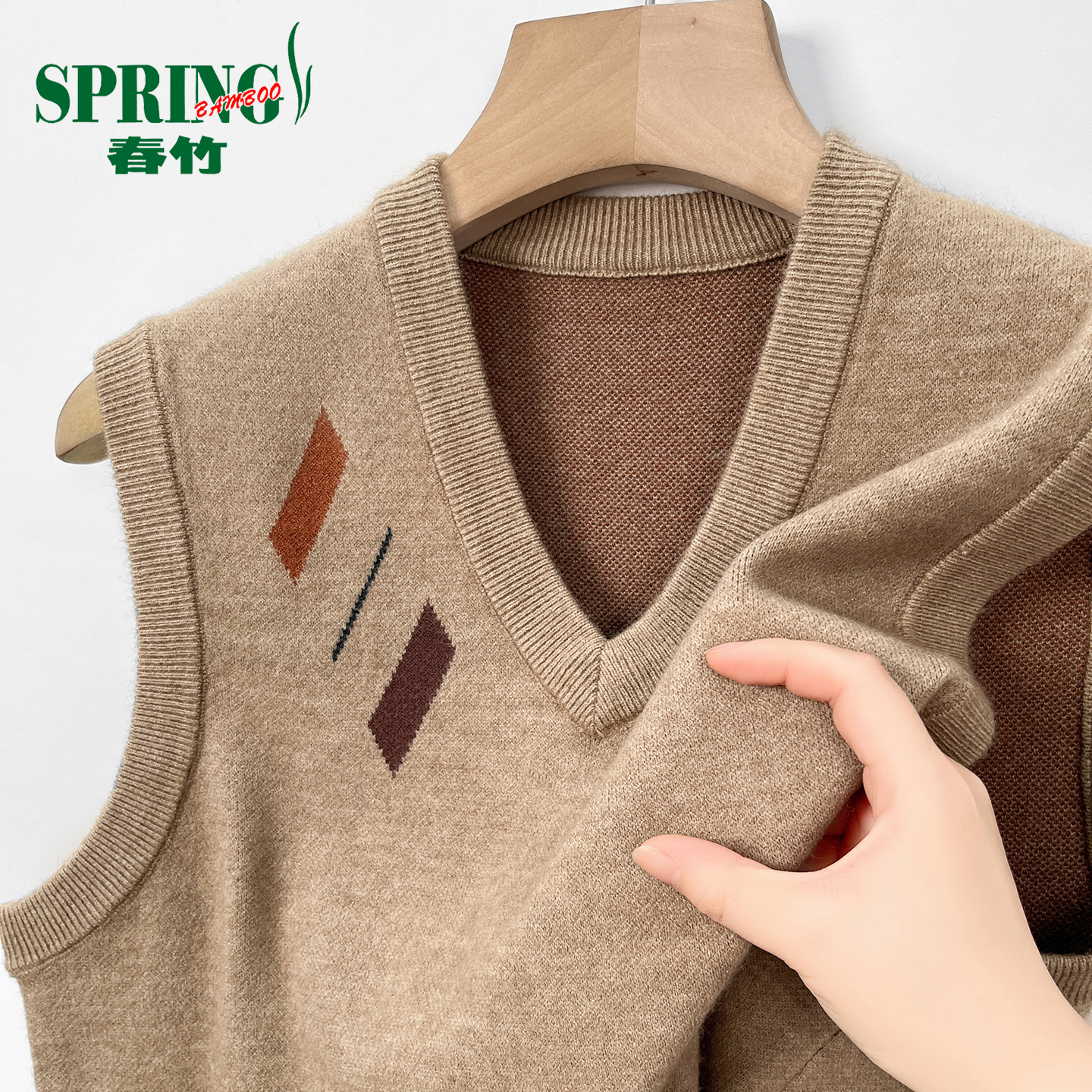 春竹羊毛背心男V领休闲打底衫