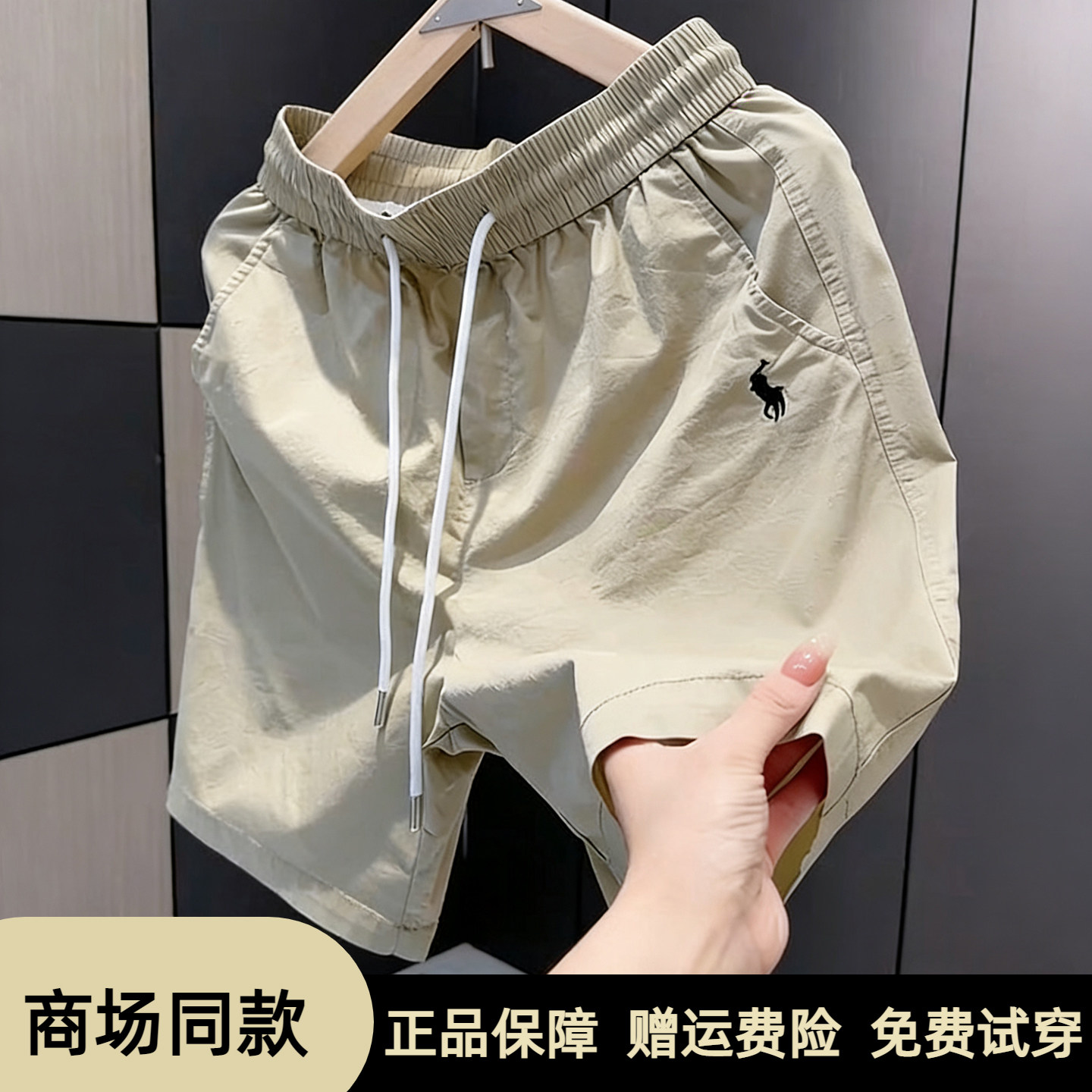 战马刺绣休闲短裤松紧腰五分裤