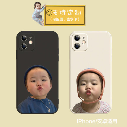 定制黄夏温手机壳适用iphone13苹果12promax小米11可爱x华为P40软
