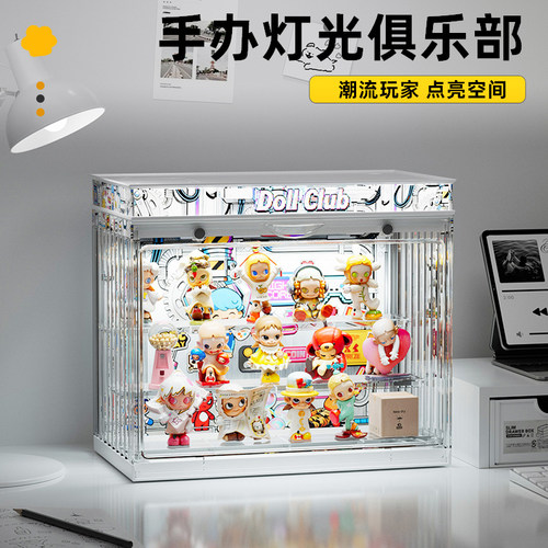 RMAX盲盒收纳展示架带灯透明亚克力小野造景泡泡玛特手办展示盒子