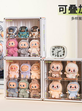 RMAX盲盒展示架收纳壁挂上墙泡泡玛特展示盒透明亚克力手办展示柜