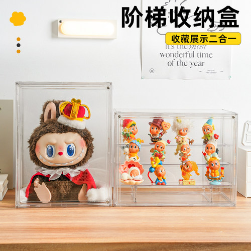 RMAX手办收纳盒盲盒阶梯展示架子泡泡玛特透明大容量防尘收纳摆柜