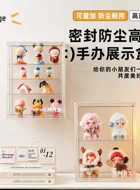 RMAX壁挂式手办展示柜亚克力透明盲盒收纳盒泡泡玛特上墙展示架子