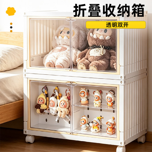 RMAX折叠玩具收纳箱手办盲盒大容量整理箱多功能柜带滑轮收纳神器