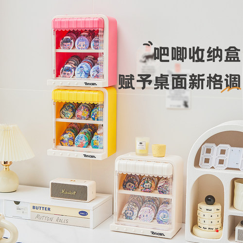 RMAX吧唧收纳盒阶梯谷子周边透明展示架桌面动漫徽立牌防尘柜架