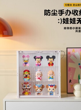 RMAX带灯盲盒展示架收纳展示盒labubu亚克力透明泡泡玛特手办摆柜