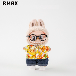 RMAX拉布布马卡龙搪胶公仔泡泡玛特17cm娃衣一代三代labubu娃衣服