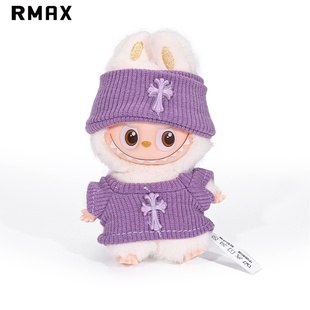 RMAX迷你labubu娃衣克罗心运动套装4.0小鼻嘎变换装玩偶挂件衣服