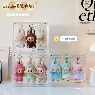 RMAX拉布布毛绒挂件星星人亚克力展示柜搪胶玩偶展示盒盲盒收纳架