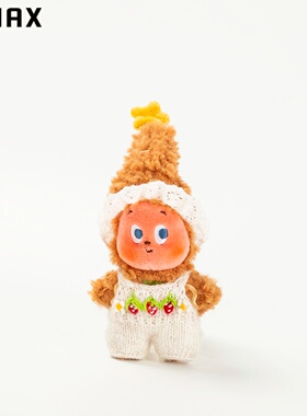 RMAX星星人现烤小饼干娃衣美味时刻系列换装衣服毛绒挂件变装套装