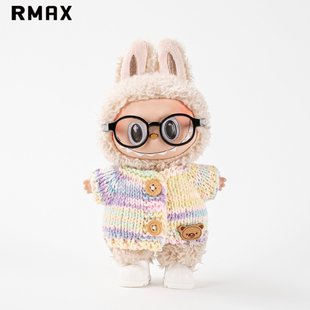 RMAX拉布布三代娃衣labubu一二三代玩偶公仔衣服前方高能手工钩织