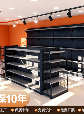 便利店零食多层置物架超市货架展示架小卖部文具店商店单双面中岛