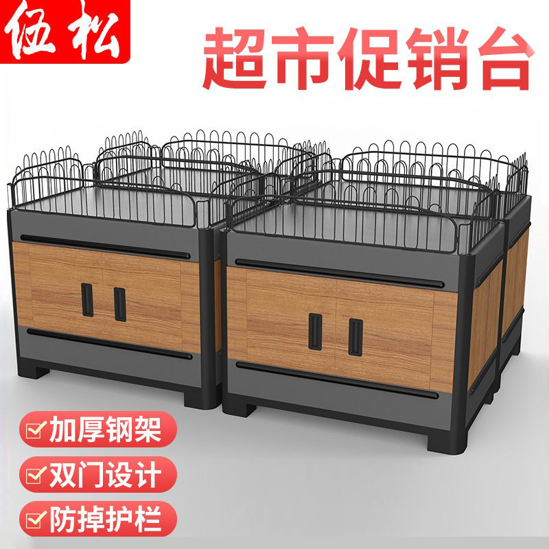 超市便利店促销台展示架花车货架服装店展示台特价甩货车摆摊车