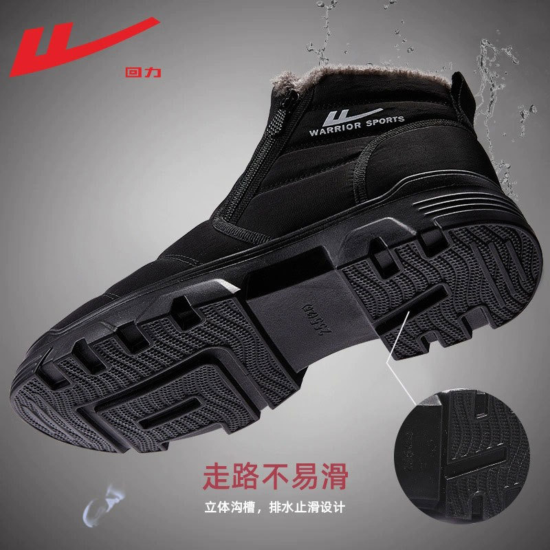 回力棉鞋男冬季保暖加绒爸爸鞋中