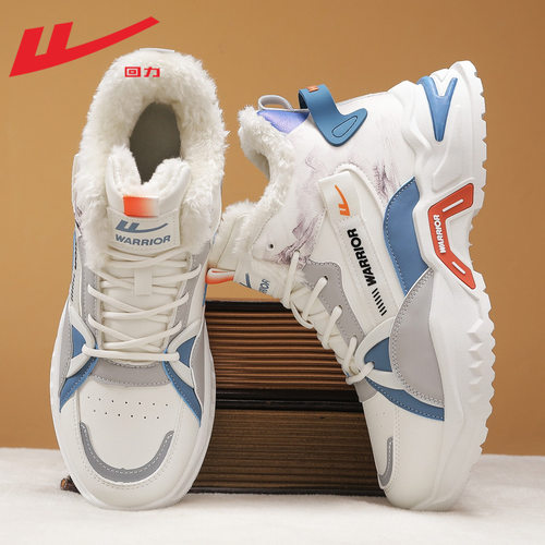 回力男鞋高帮鞋男款2025新款冬季