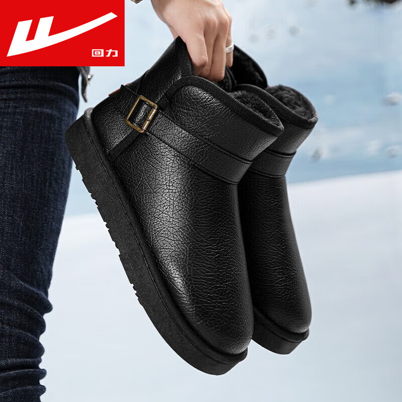 回力雪地靴男靴冬季皮面防水棉鞋
