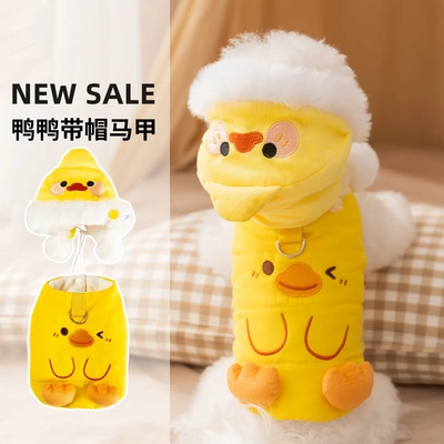 狗狗变身装秋冬季加厚保暖立体鸭鸭马甲泰迪比熊中小型犬宠物衣服