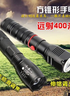 强途星强光手电筒可充电超亮远射氙气灯1000迷你5000w学生小LED