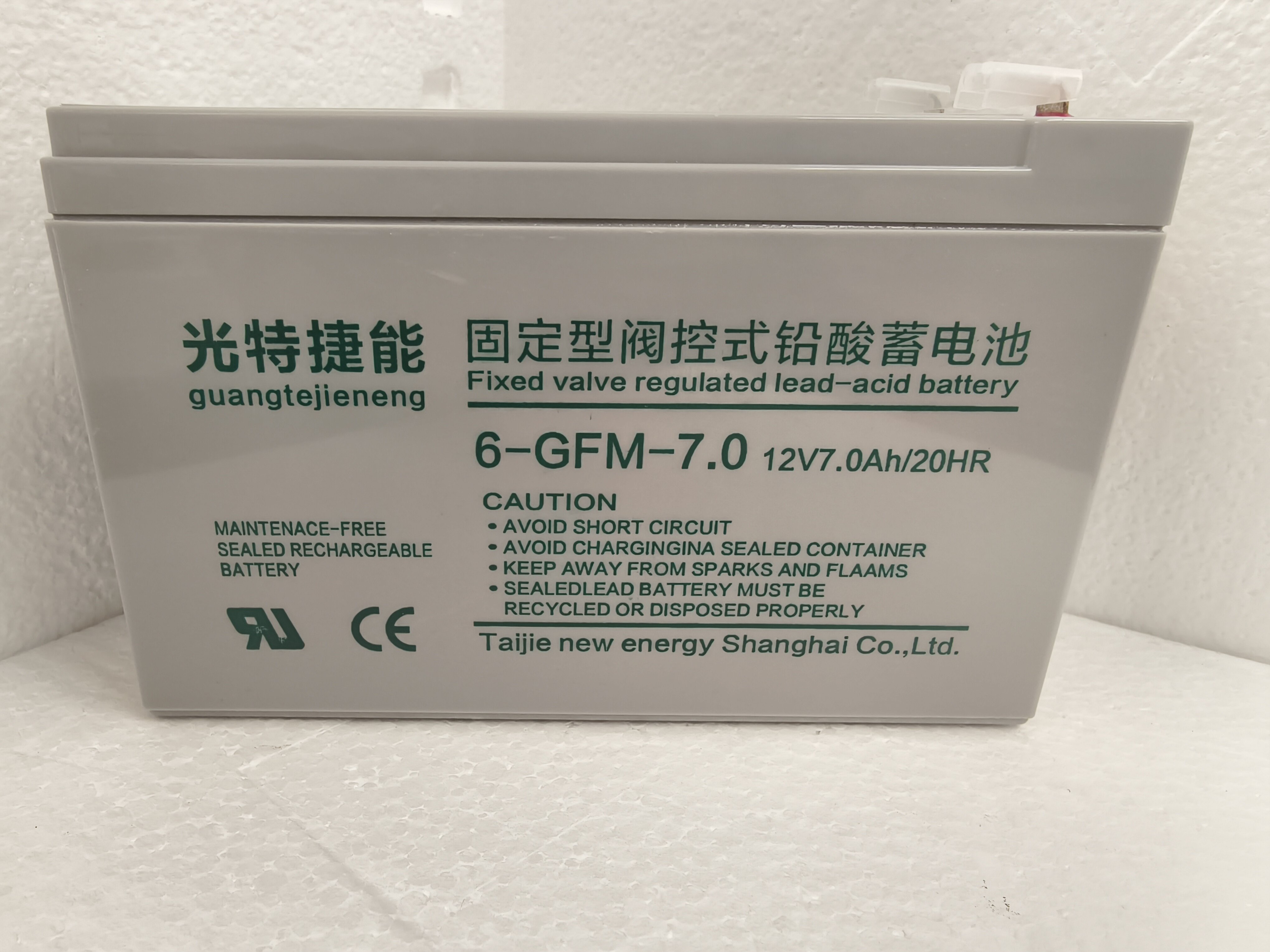 铅酸免维护蓄电池12V7AH NP7-12 光特捷能蓄电池 消防应急UPS专用