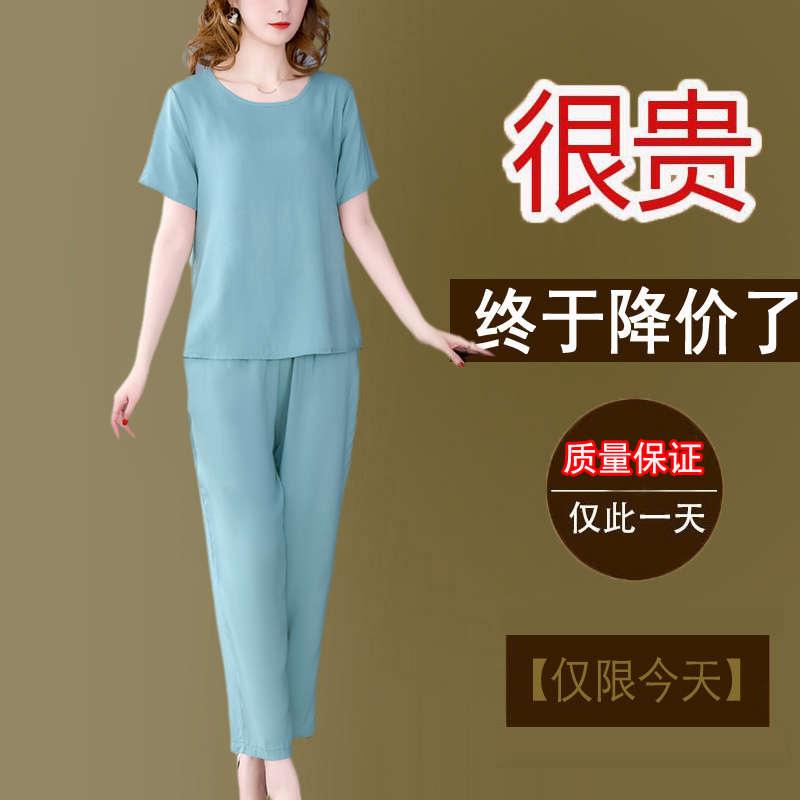 两件套棉绸绵绸时尚女