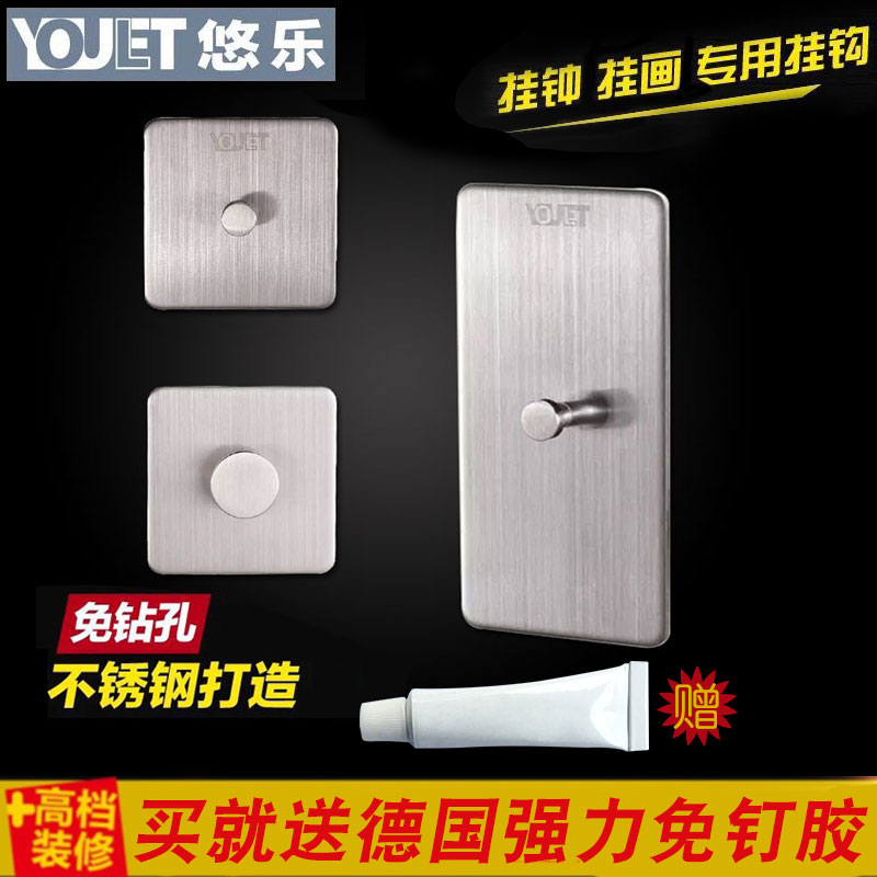 德国不锈钢多用途字画无痕挂钩