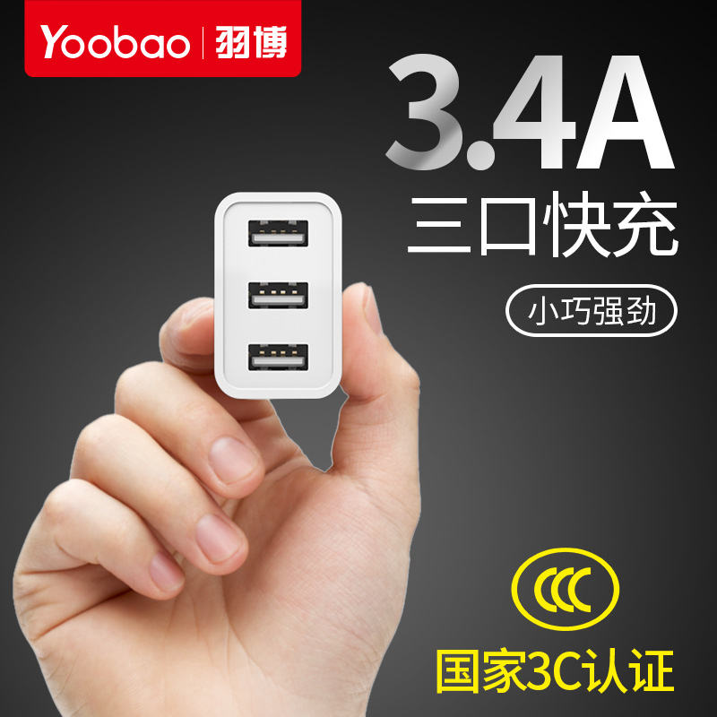 chargeur YOOBAO pour téléphones APPLE APPLE - Ref 1292595 Image 1