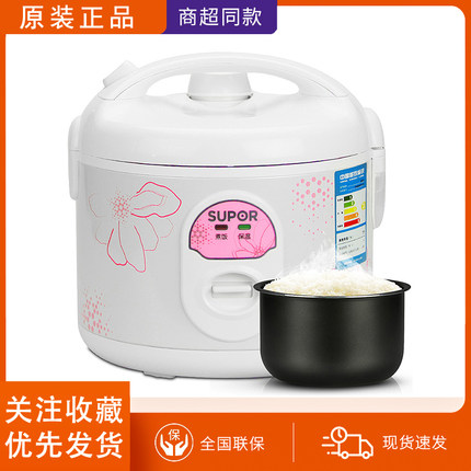 SUPOR/苏泊尔 CFXB40YB7F-65电饭锅家用老式大容量普通电饭煲正品