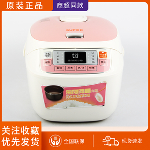 75智能陶晶预约电饭锅家用4L2 CFXB40FD19 Supor 苏泊尔 6正品