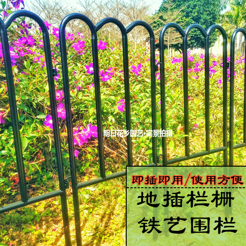 欧式高档铁艺栏栅庭院花园篱笆