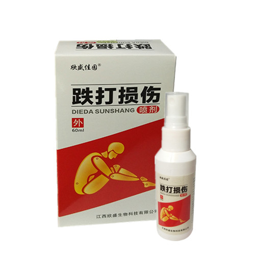 喷雾剂酸痛素材模板 喷雾剂酸痛图片下载 小麦优选