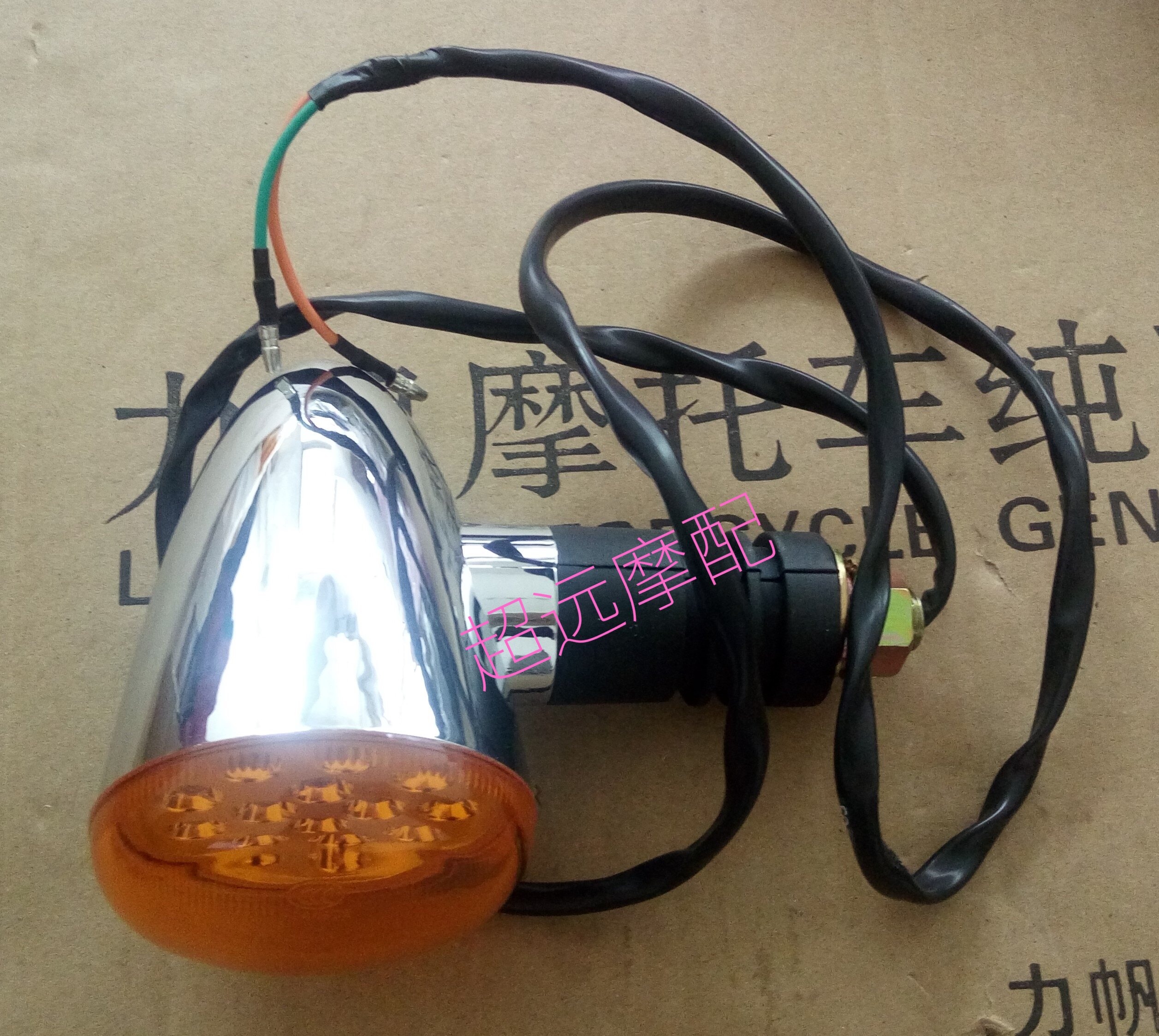 Lifan Motorcycle 250 Prince LF250-D V16 Front and rear left and right turn signal turning lights lane change direction light