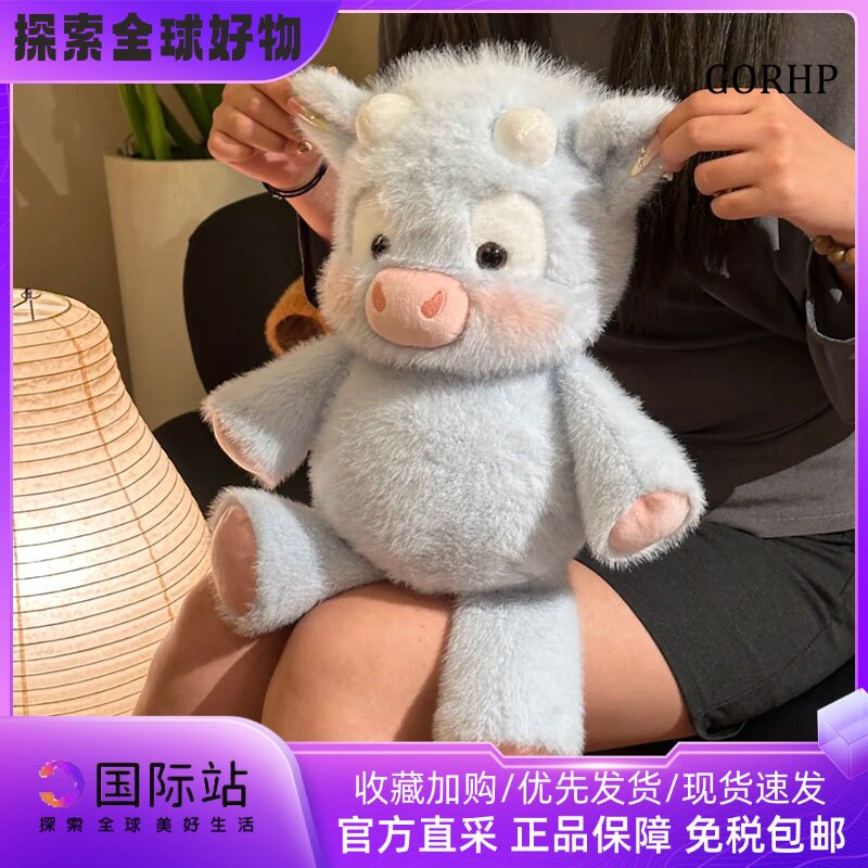 日本GOHRP跑跑小牛玩偶女生睡觉抱公仔可爱小牛毛绒玩具生日礼物