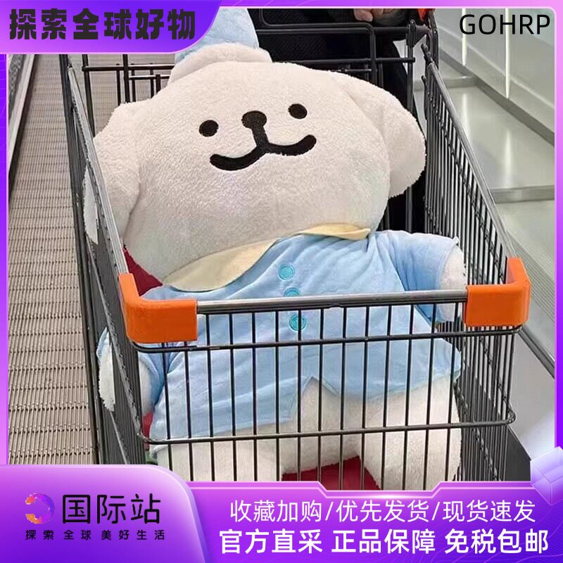 日本GOHRP公仔线条小狗大号玩偶毛绒玩具抱睡娃娃抱枕生日礼物女