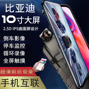 比亚迪海鸥海豚秦plusdmi驱逐舰05元plus行车记录仪原厂记录仪
