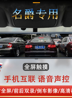 名爵ONE/ZS/HS领航锐腾GS锐行MG5/6/3SW后视镜车专用行车记录仪