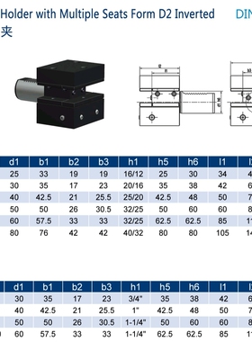 VDI动力刀座DIN69880多座反切刀夹D2-60X32X110 D2-80X40X140