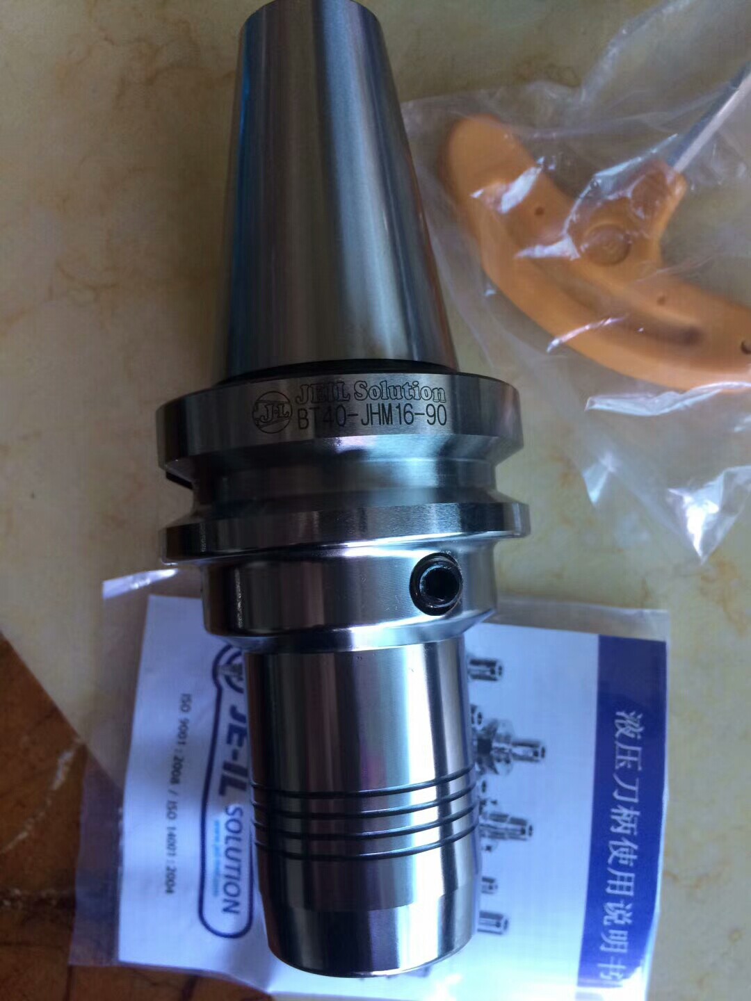韩国第一机械高精密液压刀柄 BT50-JHM32P-90 BT50液压刀柄